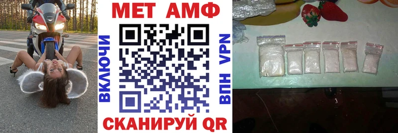 АМФ 97%  Красавино 