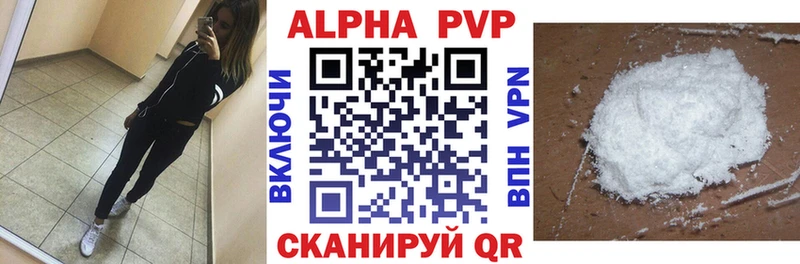 маркетплейс официальный сайт  цена наркотик  Красавино  А ПВП Соль 