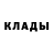 Кодеиновый сироп Lean Purple Drank BLACK_Ghost