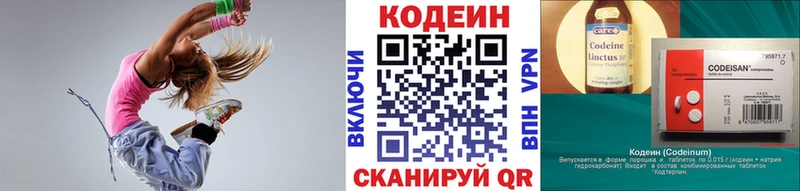 Codein напиток Lean (лин) blacksprut ТОР Красавино