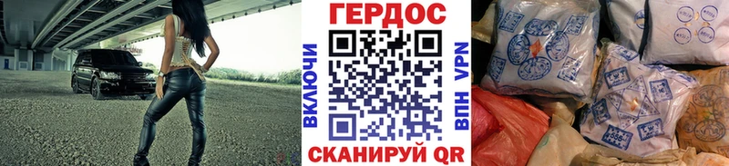 Героин Heroin  продажа наркотиков  Красавино 