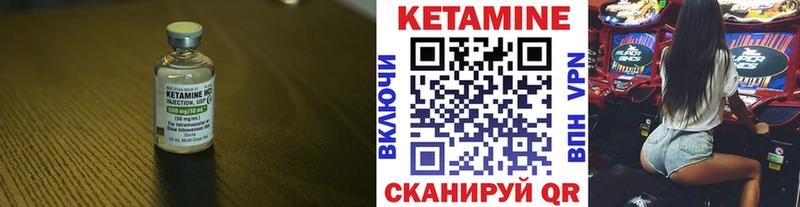 наркота Красавино КЕТАМИН ketamine
