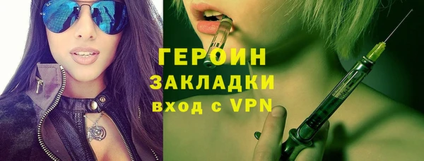 прущие грибы Балабаново