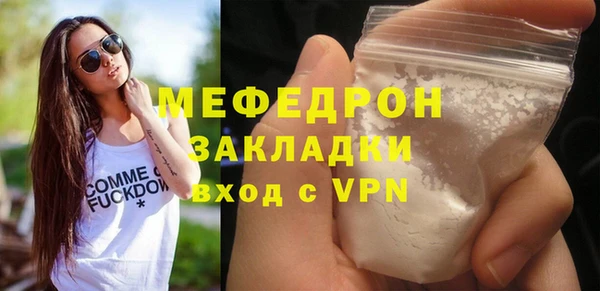 прущие грибы Балабаново