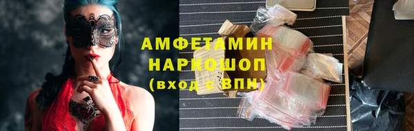 MDMA Premium VHQ Балахна