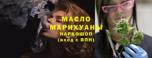 MDMA Premium VHQ Балахна