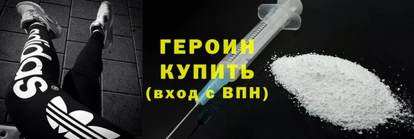прущие грибы Балабаново