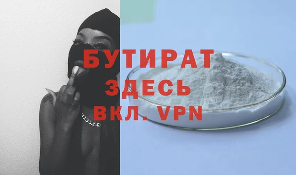 COCAINE Россошь