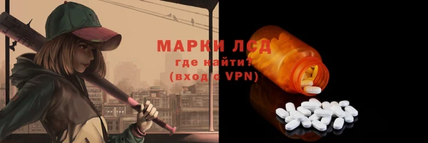 MDMA Premium VHQ Балахна