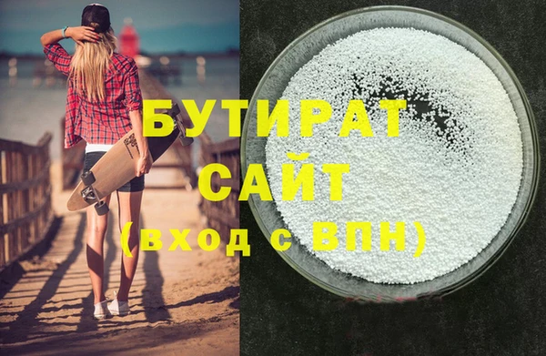 MDMA Premium VHQ Балахна