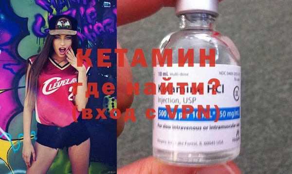 MDMA Premium VHQ Балахна