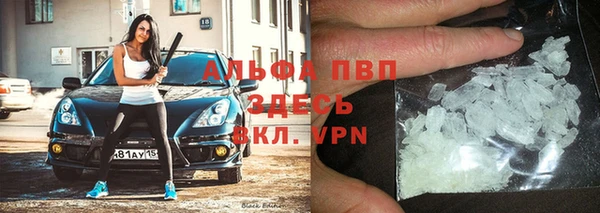 кокаин VHQ Рославль