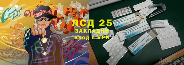 MDMA Premium VHQ Балахна