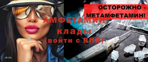 MDMA Premium VHQ Балахна