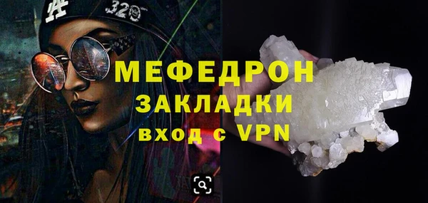 сатива Белоозёрский