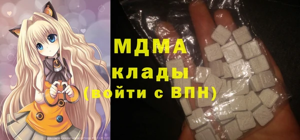 MDMA Premium VHQ Балахна