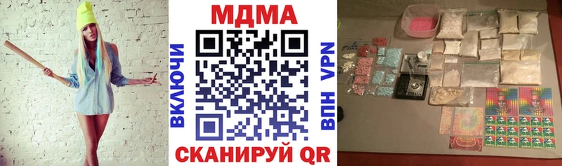 МДМА crystal  Красавино 