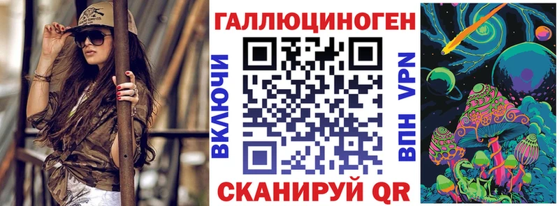 это официальный сайт  Красавино  Псилоцибиновые грибы мицелий 